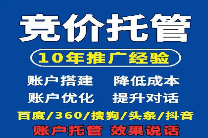 旅游行业SEM关键词应用案例